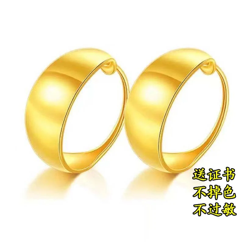 合金耳饰 正品9999真金金色耳环不掉色女士耳钩24k光面宽耳环百搭