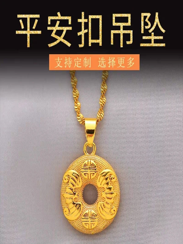 钛钢项链 五福平安扣吊坠精美时尚百搭项链女款男士久不掉色项链