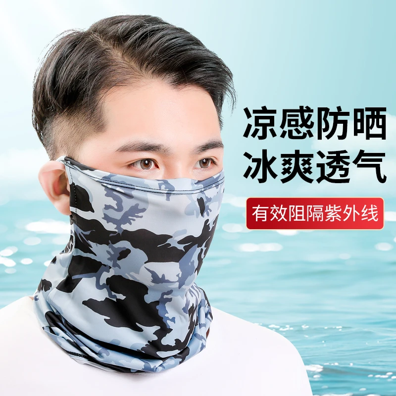 冰丝防晒面罩夏季骑行脖套男面巾女护颈魔术头巾薄款户外百变围脖