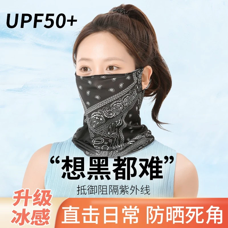 防晒面罩冰丝面纱围脖套遮脸女脖子全脸夏天挂耳面巾防紫外线脸罩