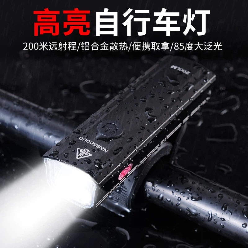 自行车灯前灯山地公路车夜骑灯户外USB充电强光电筒单车骑行装备