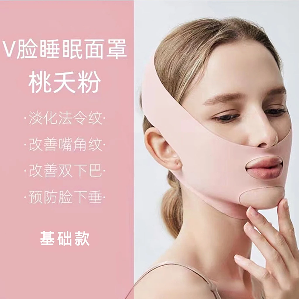 Doreen面雕改善苹果肌提拉面部日常保养按摩脸部弹力脸部提拉