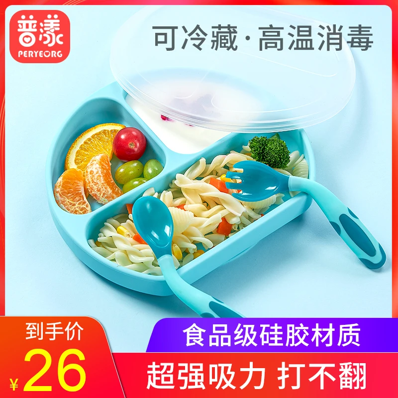 宝宝餐盘婴儿童餐具硅胶吸盘式分格卡通学吃饭训练勺子套装辅食碗