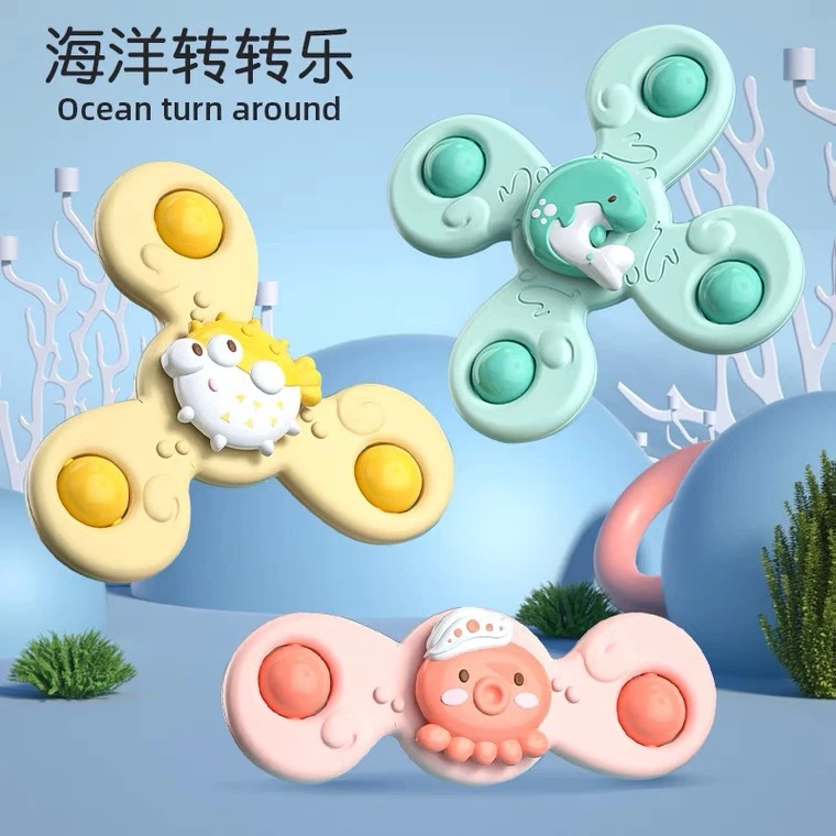 转转乐儿童吸盘玩具海洋恐龙转转乐婴儿洗澡戏水玩具趣味摇铃玩具