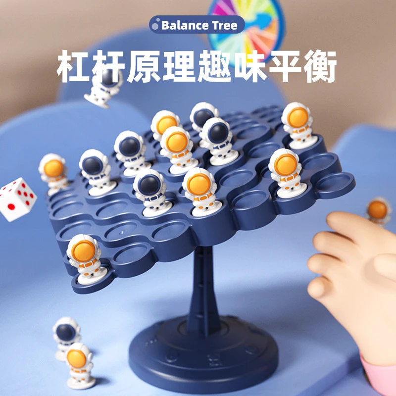 平衡树太空人桌面游戏叠叠乐宇航员益智趣味亲子互动儿童专注玩具
