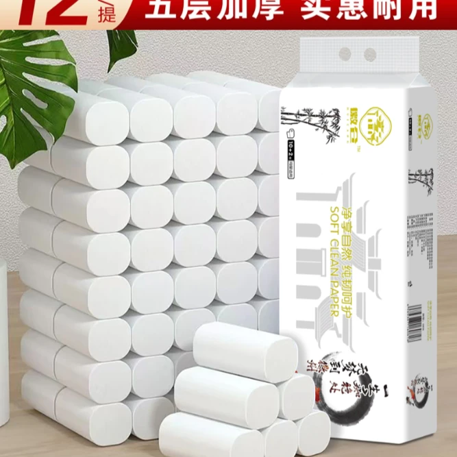 【破损补发】12小卷一提   米饼早餐糕点厂家赞助细腻爽脆实惠