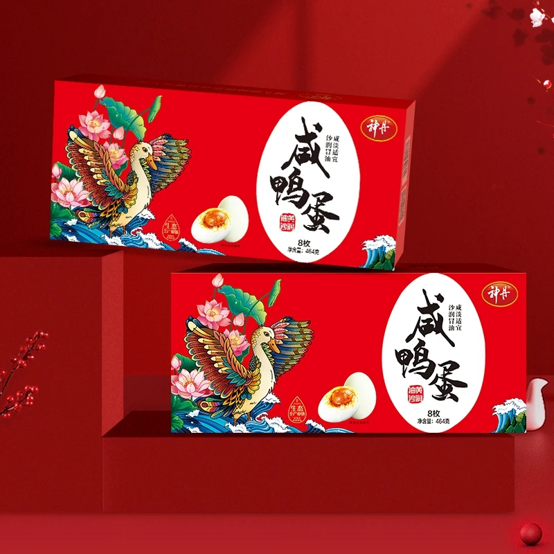 【直播专属】神丹油黄咸鸭蛋16枚装 流油红心熟咸蛋