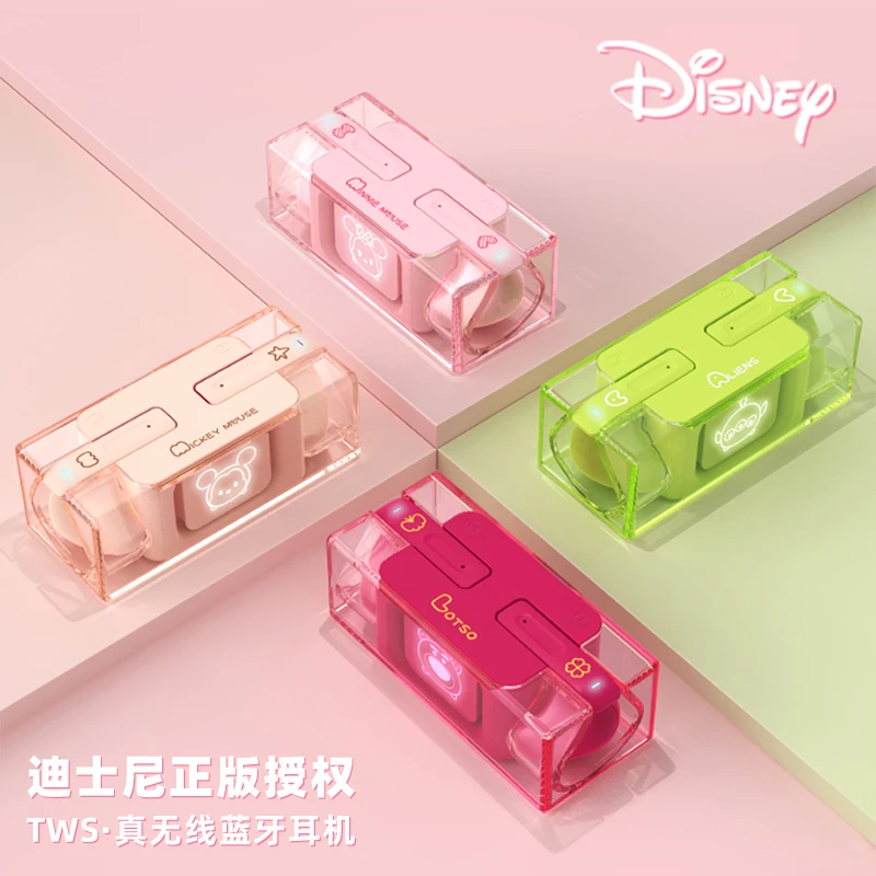 迪士尼正版2023新款蓝牙耳机DN03游戏音乐降噪苹果华为安卓通用