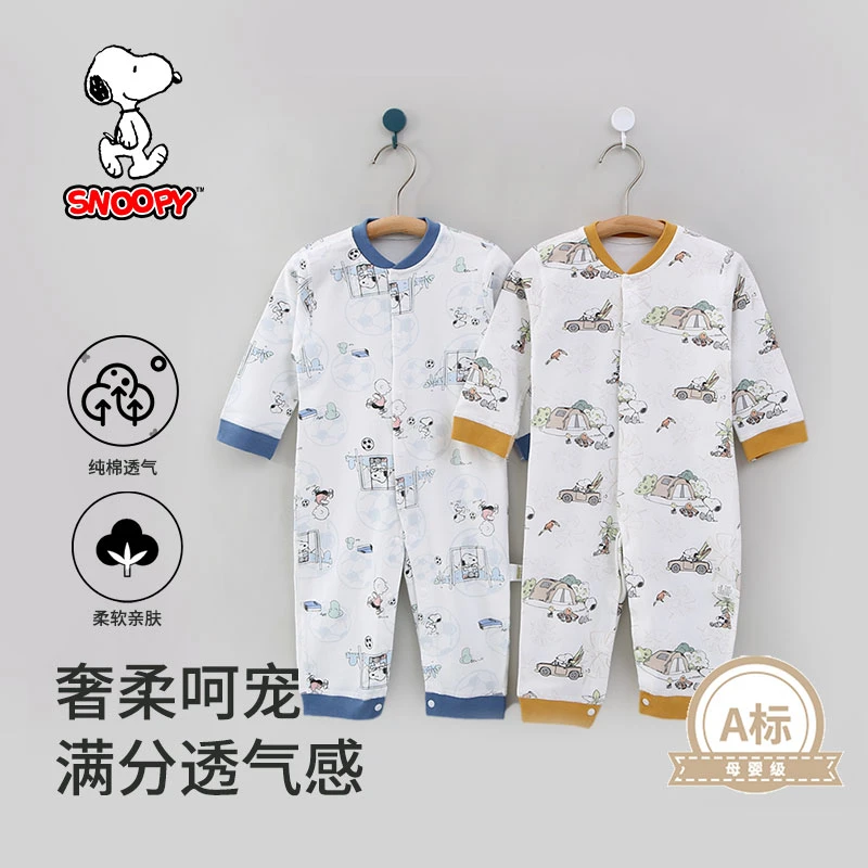 Snoopy/史努比新生儿婴幼儿连体衣莱卡棉柔软透气亲肤四季款