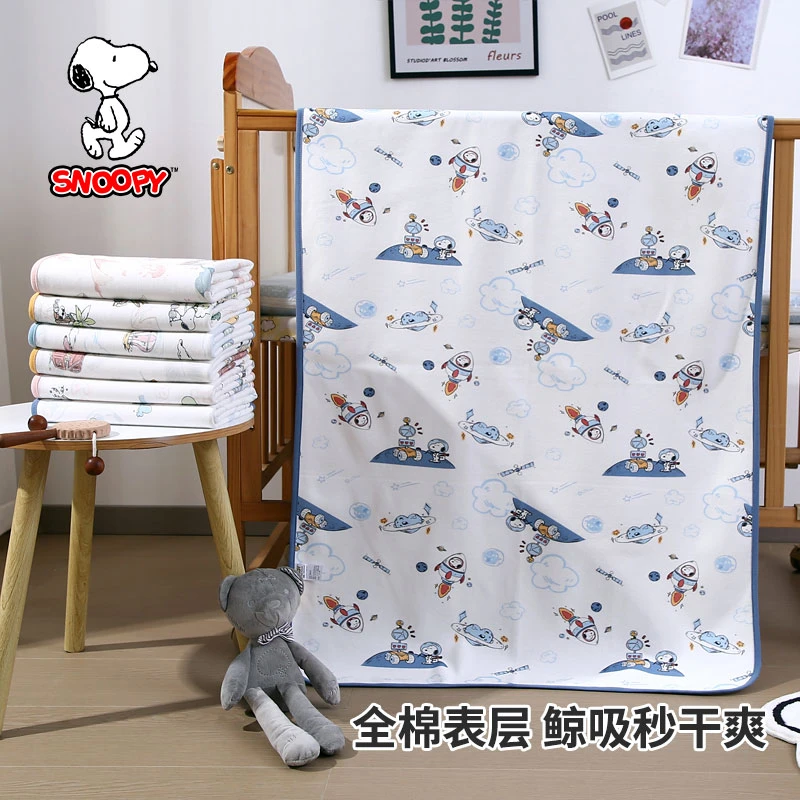 Snoopy/史努比新生婴儿隔尿垫宝宝防水透气可洗月经姨妈垫