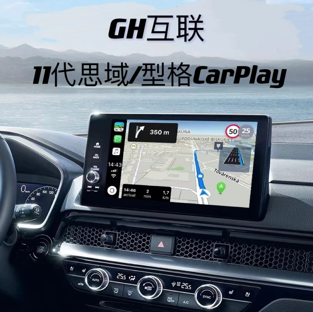 23-25款本田思域、型格、CRV、皓影CarPlay转换盒，青山归远Caraplay