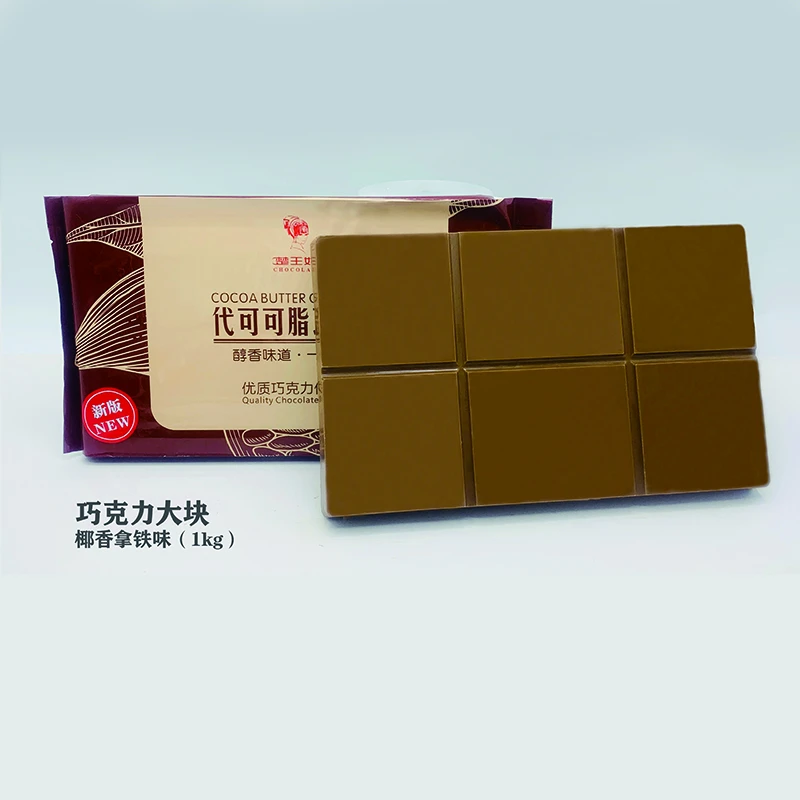 Q巧克力大块蛋糕烘焙原料彩色巧克力1kg