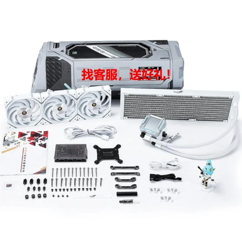 瓦尔基里E360GL360C360一体式水冷散热器台式机白色游戏静音多功