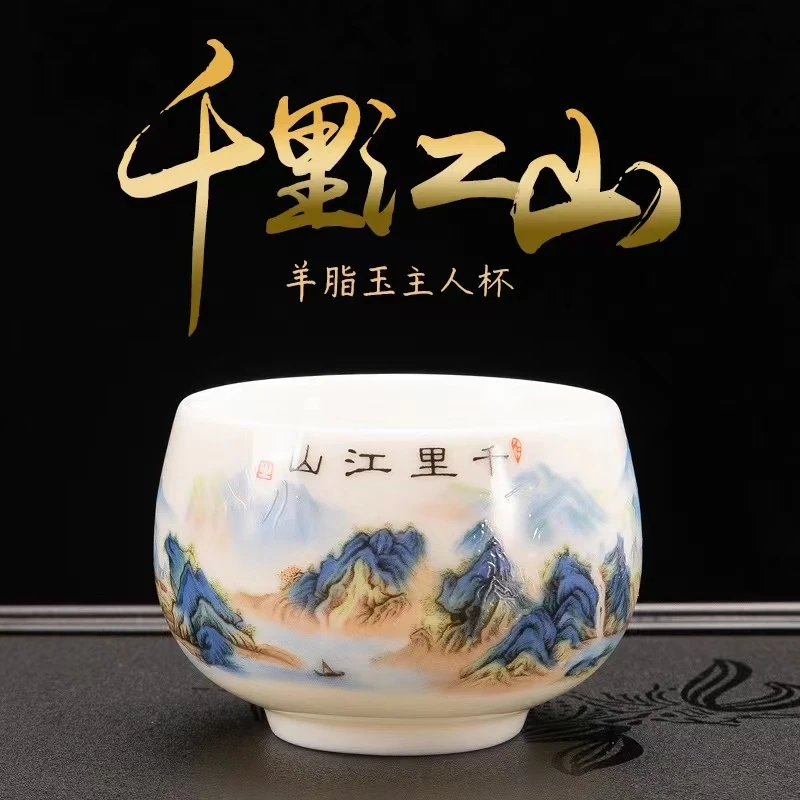 羊脂玉大号主人杯陶瓷高档家用手绘大容量中式品茗杯手工当代