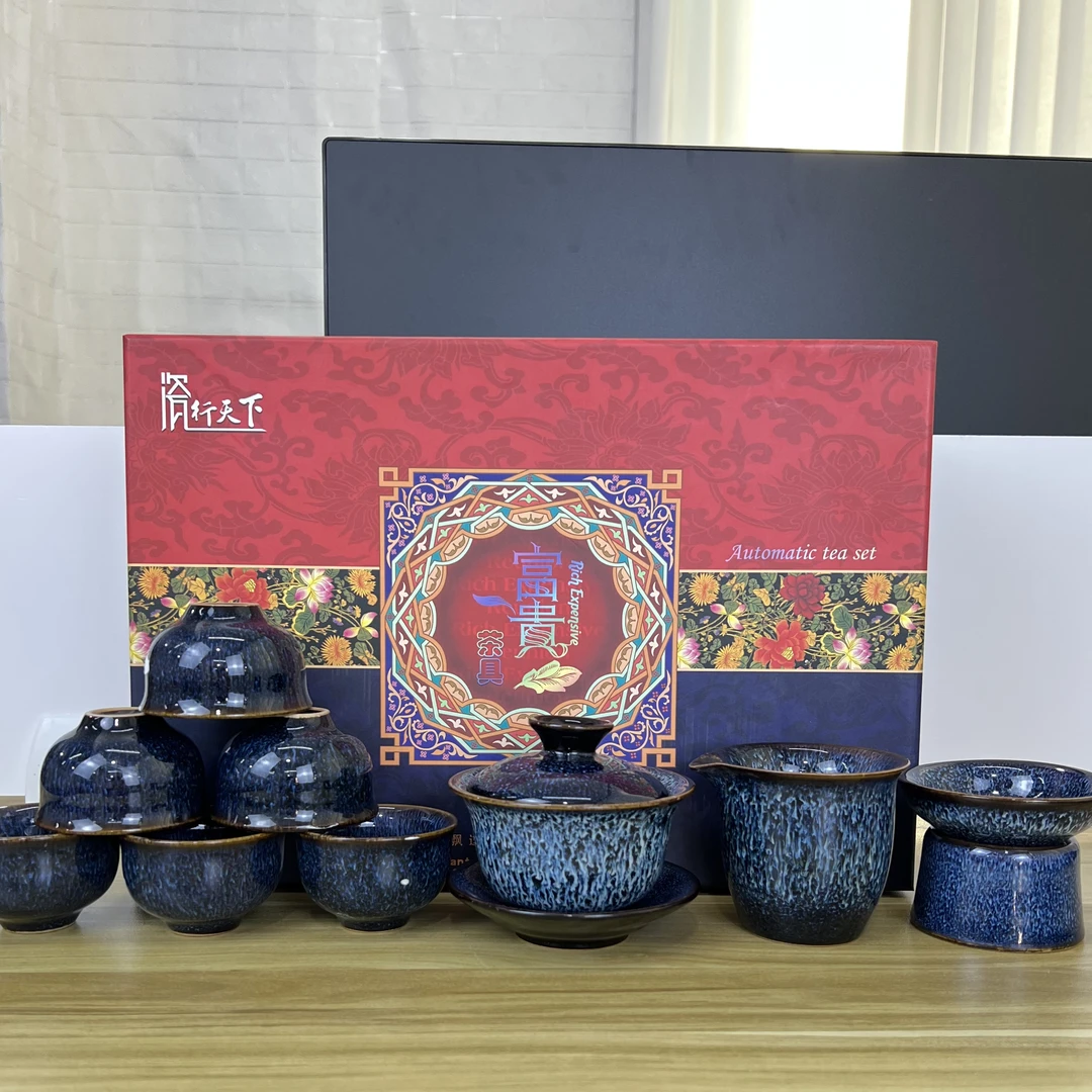 窑变深色三才陶瓷家用茶具茶杯蓝色礼盒装手工高档中式高档