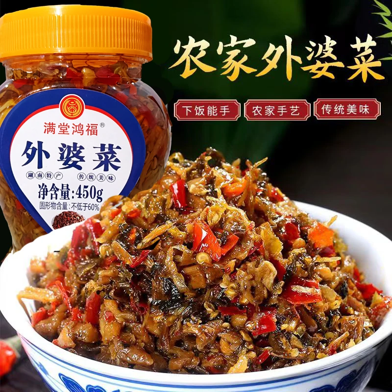 满堂鸿福--外婆菜450g/瓶