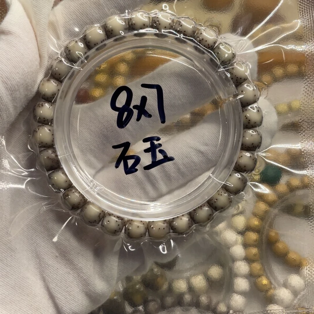 星月菩提手串8/7石玉