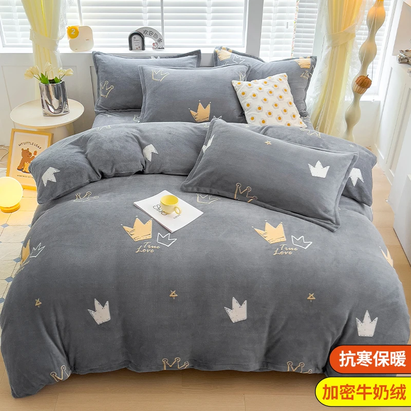 新款秋冬季加厚加绒牛奶绒被套单人双面绒被罩180x200被套加绒