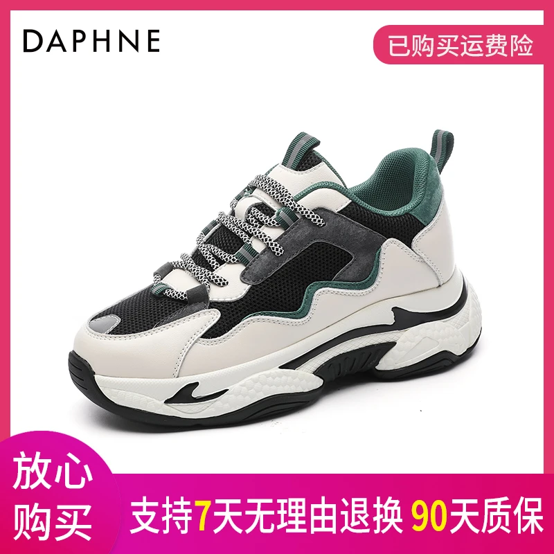 Daphne/达芙妮2024时装周时尚百搭简约【3386】老爹鞋女鞋ins春季