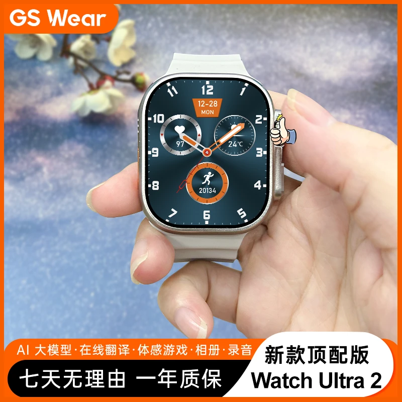 GsWear新款watchultar2高清智能手表NFC门禁GPTAI大模型体感游戏