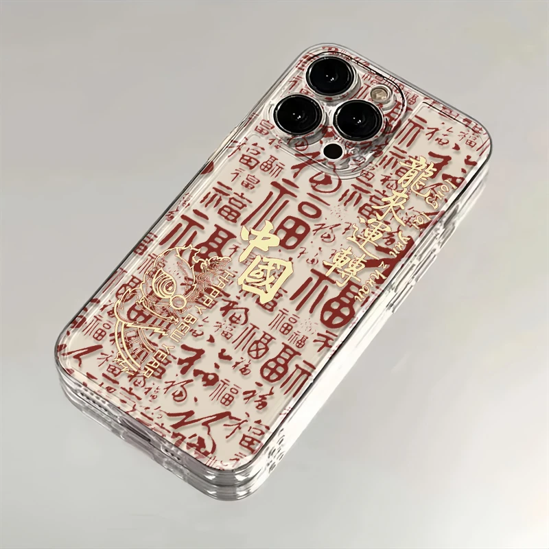 龙来运转苹果透明iPhone15/14promax/13/12/11手机壳xs软xr太空壳