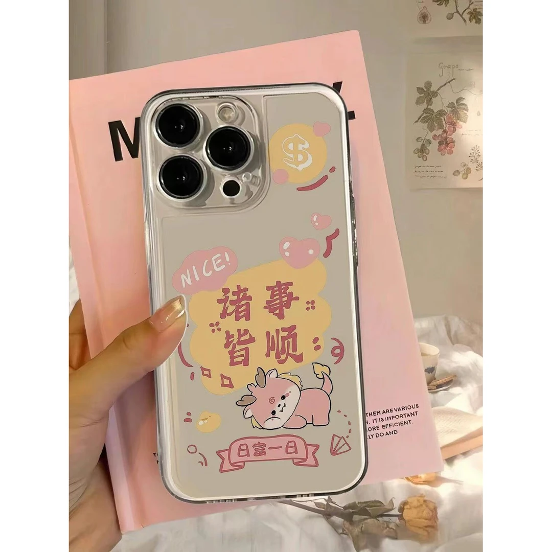 诸事皆顺平安喜乐iPhone11/12手机壳13/14苹果15Promax软壳XR/78P