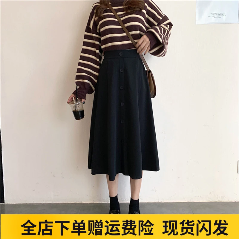 中长裙伞裙高腰显瘦2025春新款大码半身裙女胖mm单排扣a字遮跨裙