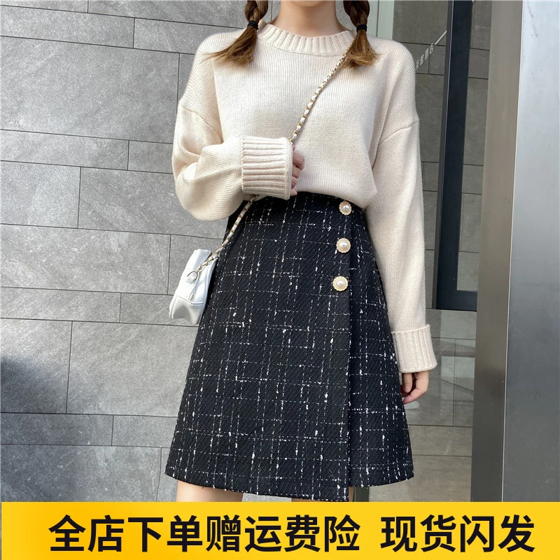 大码遮胯半身裙冬季2022新款不规则毛呢短裙高腰显瘦a字包臀裙子