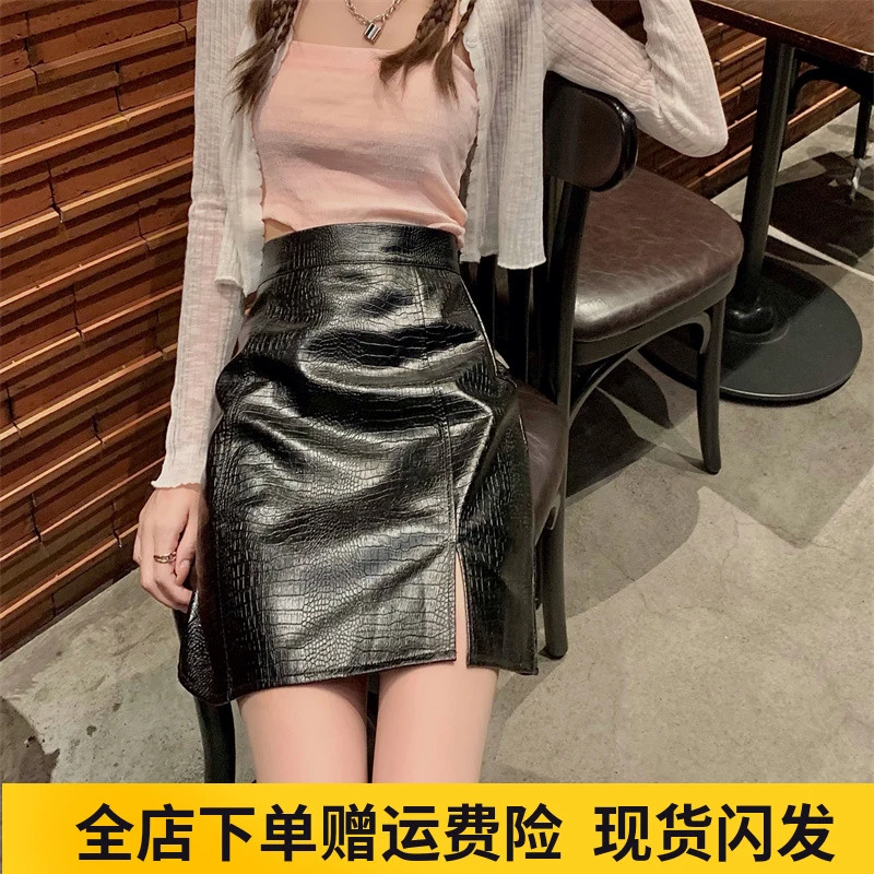 大码黑色高腰pu鳄鱼皮半身裙女性感开叉防走光短裙显瘦遮胯包臀裙