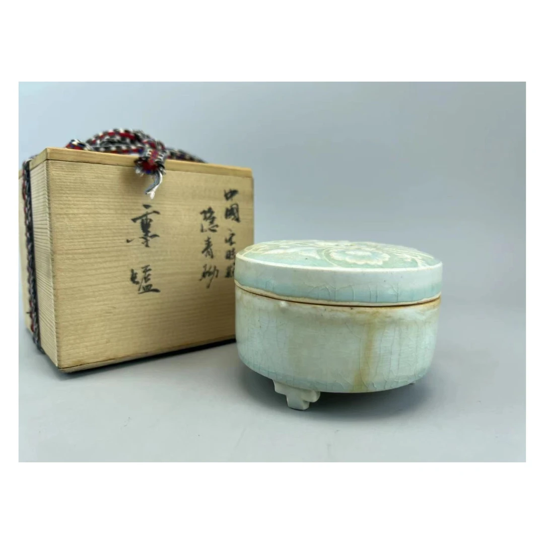 拍卖品影青香薰