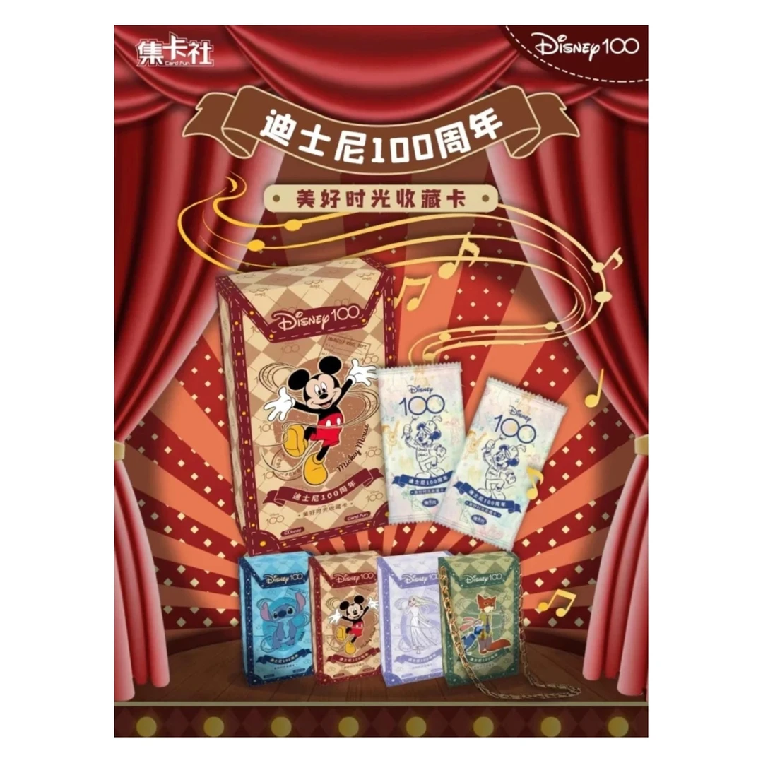 [拆盒] 集卡社 100周年迪士尼美好时光收藏卡 卡牌盲盒【盲盒代拆】