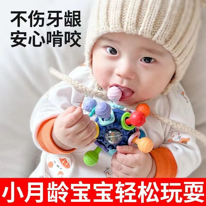 婴儿玩具益智早教曼哈顿手抓球0-3岁婴儿宝宝牙胶磨牙棒3到6个月