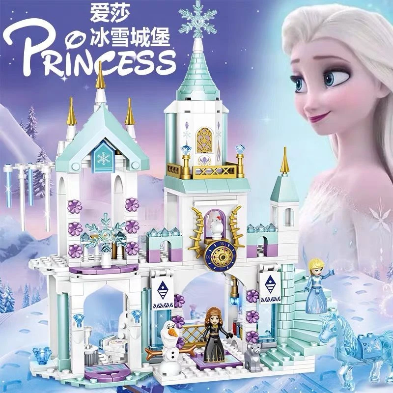 冰雪奇缘积木女孩系列拼装儿童玩具别墅益智城堡公主生日礼物