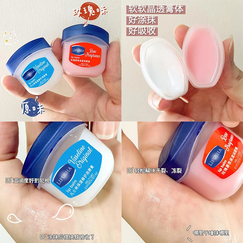 凡士林润唇膏滋润保湿舒缓修护淡化唇纹去死皮防干裂唇膏