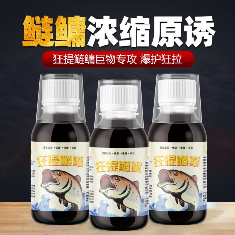 浮钓鲢鳙伴侣野钓鱼饵料诱鱼开口剂花鲢白鲢大胖头鱼黑坑方块窝料