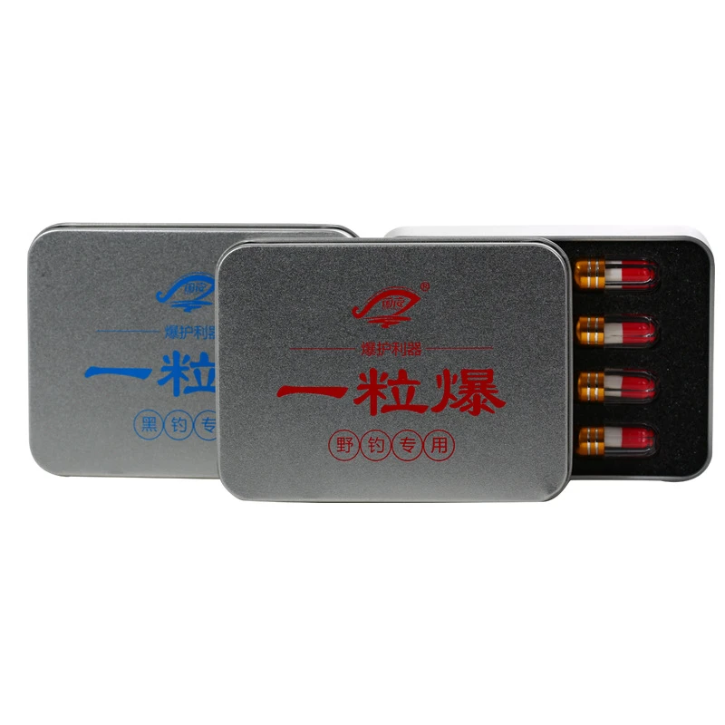 一粒爆铁盒野钓鱼饵料黑坑钓鱼滑口诱食添加剂鲤鲫青草鱼专用窝料