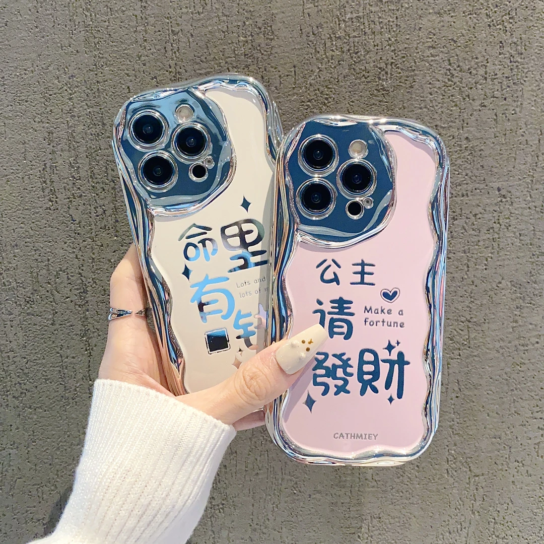 公主请发财手机壳苹果15iPhone13华为小米14OPPO电镀曲边vivo防摔