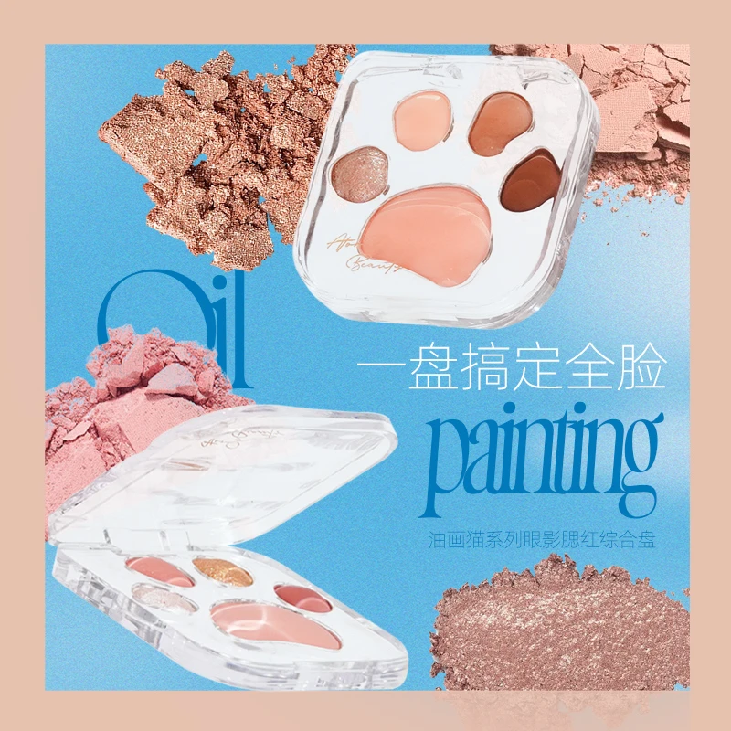 ATORS油画猫眼影盘腮红哑光高光一体盘焦糖粉棕大地色平价女