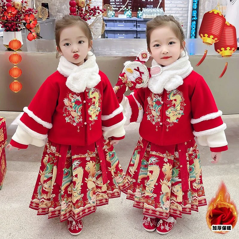 女童汉服冬装新款中国风古装儿童马面裙加厚古风小女孩拜年服套装