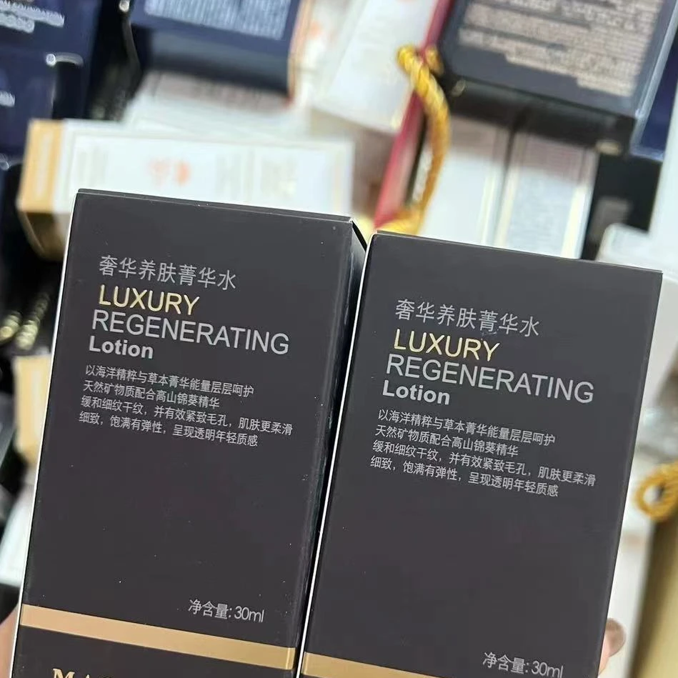 奢华养肤箐华水30ml柔肤水爽肤水补水保湿