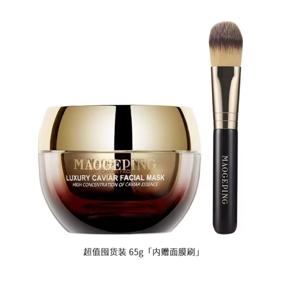 毛戈平鱼子酱65g涂抹面膜熬夜修复保湿提亮补水养肤修护奢华 贵妇