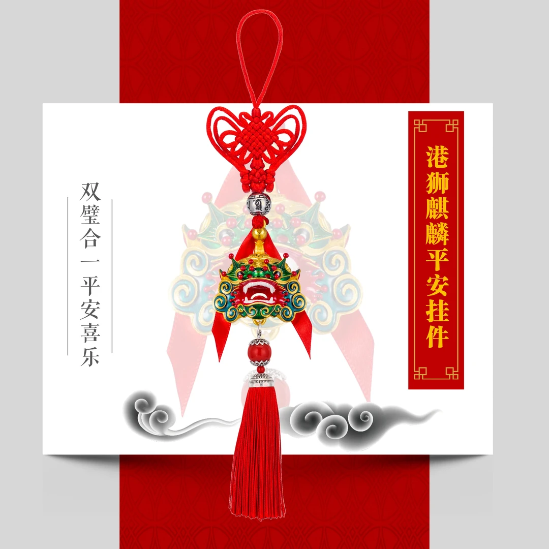 “领头狮”汕尾海陆丰传统蓝色港狮麒麟车挂车摆件纯铜珐琅彩工艺