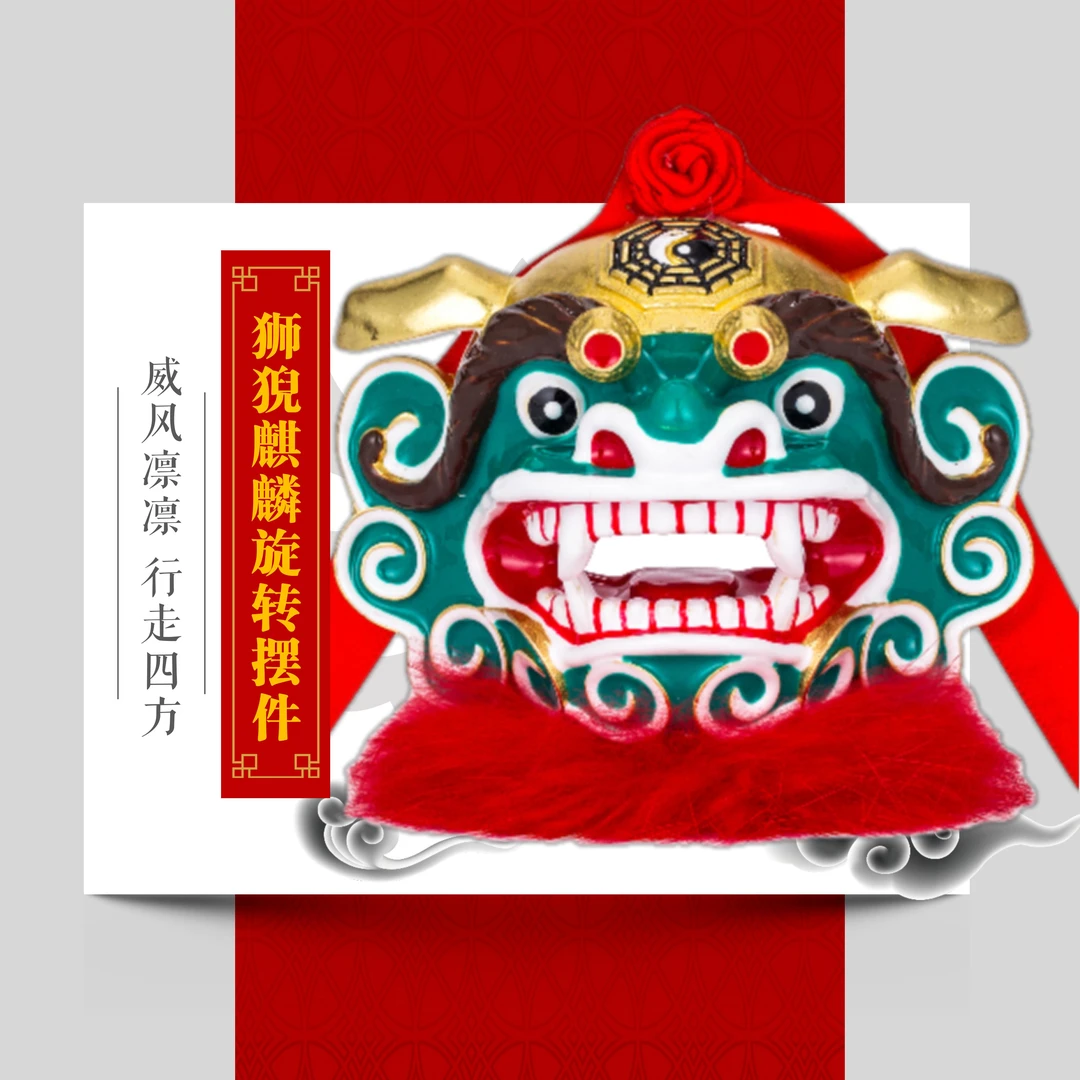 “领头狮”汕尾海丰传统狮猊360转动办公桌摆件纯铜手工非遗珐琅彩