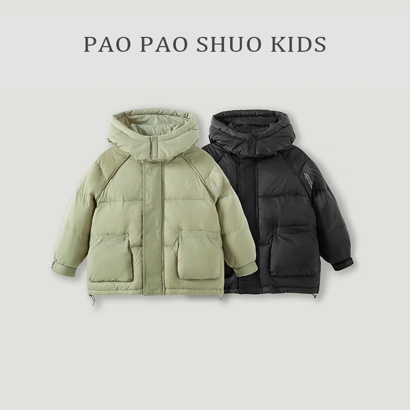 儿童羽绒服冬季2024新款洋气男童女童轻薄保暖宝宝外套冬装潮童装