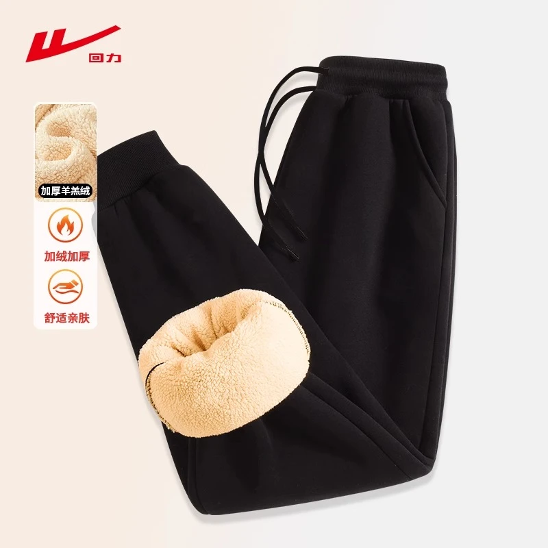 回力加绒裤子男款休闲外穿长裤新款加厚保暖冬款男士秋冬卫裤男