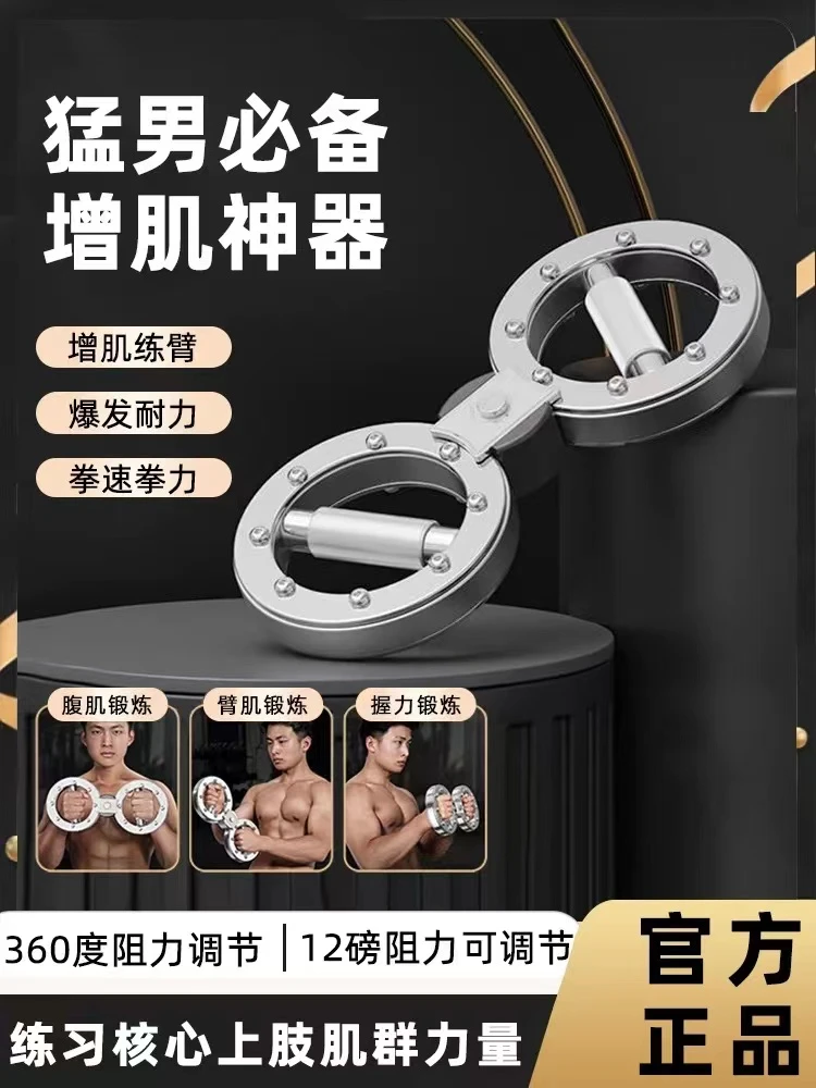 速臂器锻炼可调节12磅家用拳击格斗健身阻力速臂器拳击速臂训练器