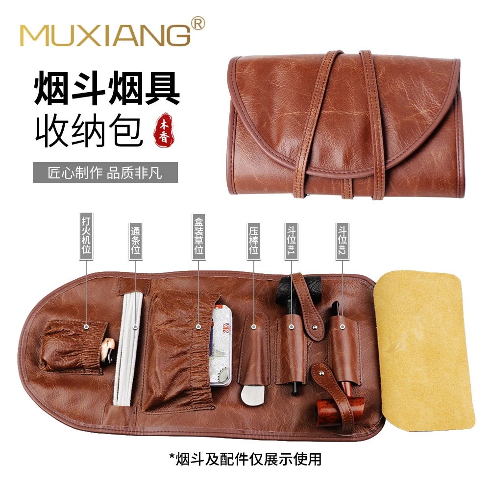 JIBILL吉表真皮烟斗包多功能便携烟具包复古收纳包烟斗配件fc0001