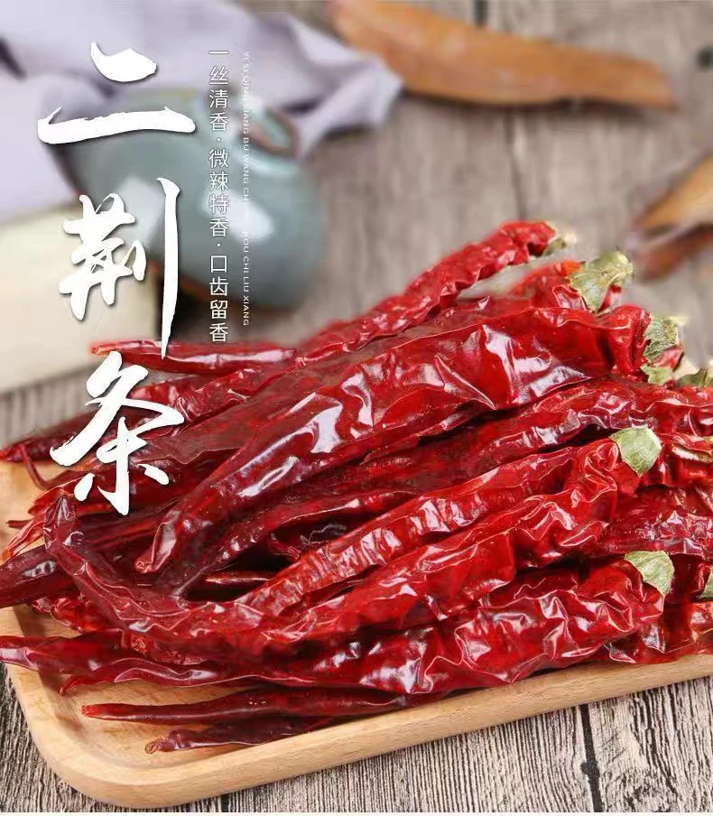 中辣口感，新疆二荆条干辣皮子大盘鸡辣子鸡炒米粉专供
