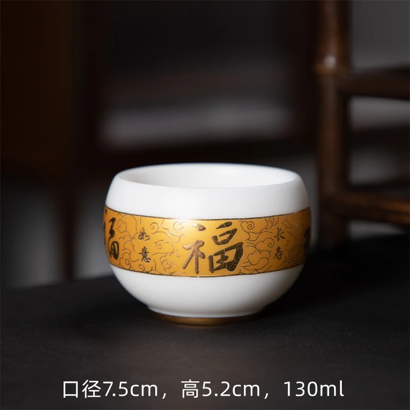 羊脂玉主人杯品茗杯茶杯