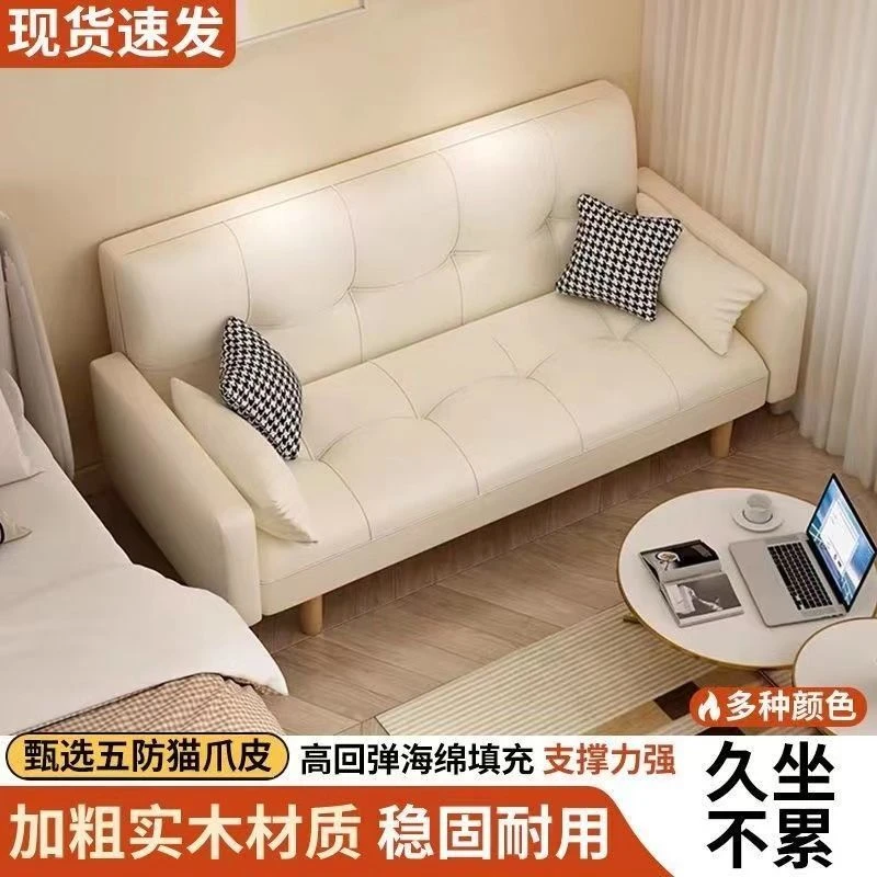 猫抓皮沙发小户型客厅出租房简约现代科技布多功能折叠沙发床两用